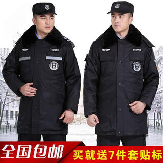 Winter thickened security cotton coat reflective cotton coat on duty extended warm multi-functional cold-proof work clothes cotton coat thickened mid-length xl-175