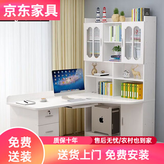 Solid wood desk bookshelf combination corner desktop computer desk desk bookcase integrated child bedroom corner study table white 120*80 upper door host model