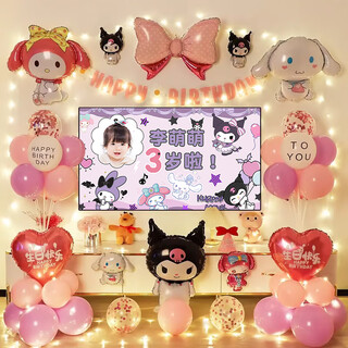 Whole house sanrio themed tv screen projection birthday scene decoration kuromi girl first year party balloons sanrio themed pink and purple screen projection package
