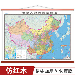 High-definition upgrade 2024 new version of china map wall chart about 1.6 meters * 1.2 meters, office, business and home use, national political district traffic topography wall map, business imitation redwood pole china map