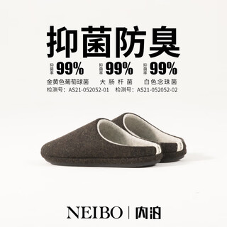 Neibo super comfortable latex cotton slippers for men and women in winter indoor home large size non-slip anti-odor warm wool tea 44