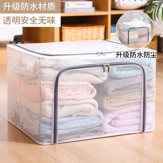 Guotaijiahe extra large folding storage box transparent fabric storage box wholesale clothing quilt hundred box home clothing storage box gray iron slider quality model 80l 50*40*40cm