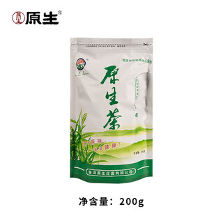 Original native manor 2024 new organic green tea yunnan big leaf tea loose tea bag source new organic green tea 200g