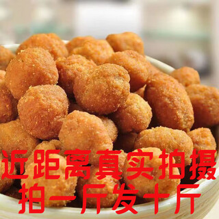 Multi-flavor peanut casual snacks to satisfy cravings 1000g snacks delicious shellless peanuts roasted seeds and snacks snacks crispy multi-flavor peanuts 2jin jin equal to 0.5kg packed barbecue + five spice + beef + spicy mix