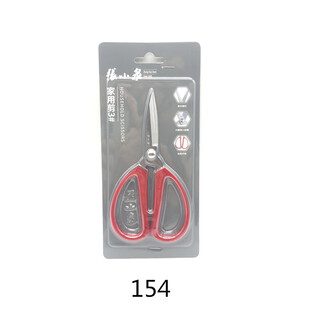 张小泉家用剪刀HBS198剪刀不锈钢张小泉剪刀 154