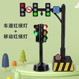 Timini voice traffic light toy car children's alloy toy car boy early education traffic light teaching aids model sound and light lane traffic light + sound and light shift