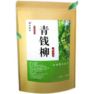 Jiangxi xiushui wild qingqianliu leaf tea qingqianliu qingqianliu young leaf granules health-preserving tea chinese herbal medicine 500-year-old ancient tree qingqianliu granules 250g xiushui wild qingqianliu young leaves