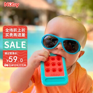 Nuby baby teether full silicone simulation pressing mobile phone molar chewing gum oral anti-eating hand artifact baby easy to hold red 1 pack