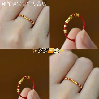 Kzd red rope ring broken gold hand-woven ring rich best friend simple adjustment couple's finger broken gold ring