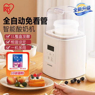 爱丽思（IRIS） 爱丽思酸奶机小型多功能智能全自动免清洗家用自制酸奶机米酒机 KYM-016【新品】