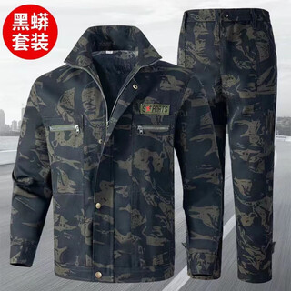 Camouflage clothing suit for men and women, autumn outdoor mountaineering clothing, welding clothing, construction site wear-resistant and scratch-resistant boss work clothes, black flower suit, top + pants xl, suitable for 110-130jin jin equals 0.5 kg