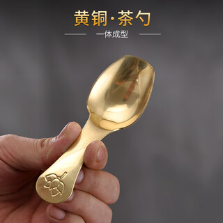 Betfair pure brass high-end tea spoon tea shovel household tea spoon kung fu tea set accessories copper tea spoon tea ceremony tea set brass lotus tea spoon