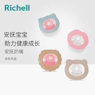 Liqier baby teether baby molar silicone gum massager baby chewing gum toy ice cream sea biscuit 0-3 months 1 box 0 box