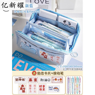 Pen bag large capacity super large capacity transparent prism pencil case for junior high school girls ins style japanese style high-looking girls elementary school students simple middle school students internet celebrity pencil case lead upgrade 9 layers fresh blue + 6 push pens + inspirational cards
