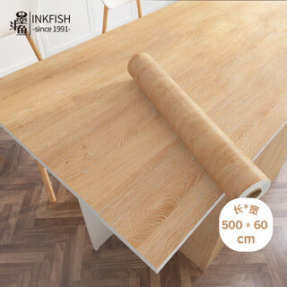 Cuttlefish wood grain sticker 0.6*5 meters cabinet door wardrobe film wallpaper self-adhesive waterproof furniture renovation sticker original wood grain