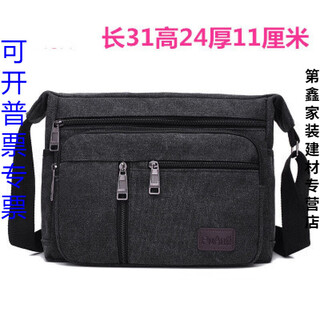 Dixin casual canvas bag construction site tool bag shoulder crossbody bag large repair portable tool bag men large black