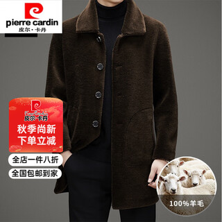 Pierre cardin high-end autumn and winter sheep sheared wool particle coat men's mid-length men's lamb velvet double-sided fur one-piece coffee color m 170 suitable for weight (110-130) jin jin equals 0.5 kg