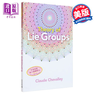 谢瓦莱 李群理论 Theory of Lie Groups 英文原版 Claude Chevalley