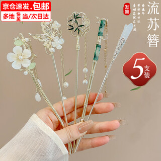 Bai qixin's ancient style new chinese style hairpins, tassels, high-end hanfu cheongsam, step shake hairpins and hairpins as gifts for girlfriends, ancient style hairpins, 5 pieces