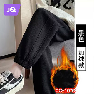Joyncleon maternity pants winter plus velvet casual sports pants belly support sweatpants high-end european cotton black 2xl jyk93219