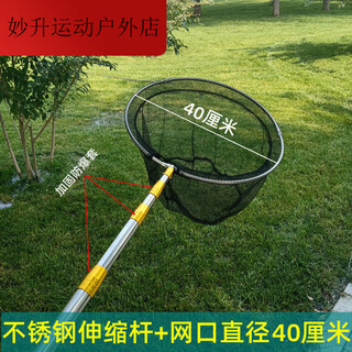 Meikejie stainless steel copy net fishing net telescopic positioning 3 meters copy net rod fishing net folding net pocket fishing gear 1.5m 40cm thickened yellow rod + diameter dense mesh net