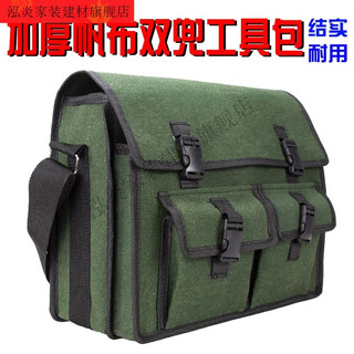 Vinoa tool bag canvas wear-resistant thickened electrician's bag maintenance vehicle carpentry special construction site large capacity canvas bag main image