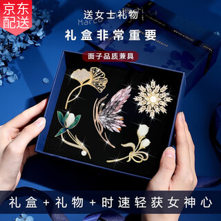 Ancient brooch, high-end women's exquisite niche corsage gift box, light luxury and elegant pin, silk scarf button, birthday gift for women, practical one-week brooch gift box set