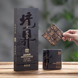 Qianshan yue fuding white tea 2012 authentic old white tea pressed gongmei small square slices 180g one flap gift box 2014 realm old white tea 180g one piece