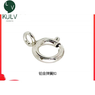 Fat donglai's same chinese valentine's day gift pt950 italian spring buckle accessories tail chain diy bracelet necklace connector hand buckle 5mm, platinum, one
