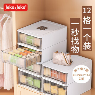 Jeko&jeko underwear storage box underwear socks drawer type divided storage artifact clothing storage box large 12 compartments