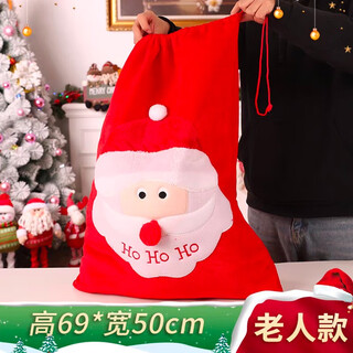Jingtang santa claus gift bag christmas blessing bag hand-cuffed red velvet large backpack gift bag