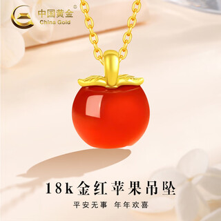 China gold 18k gold apple pendant women's new versatile necklace clavicle chain christmas eve valentine's day gift for girlfriend 18k gold apple pendant with s925 chain