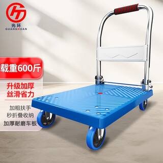 Halo pritsche, zusammenklappbar, tragbarer trolley-anhänger, handhabungswagen, lagerwagen, allrad-lkw, 90 x 60 cm, last 600 jin jin entspricht 0,5 kg gh-sl300bh