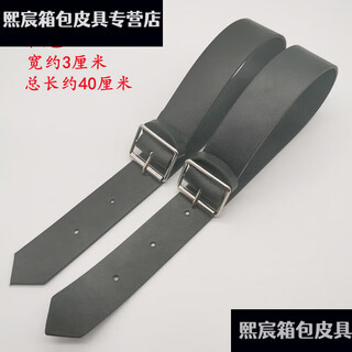 Qian lianyu coat, windbreaker, fur one-piece sleeves, cuffs, collar, scarf, belt, sleeves, straps, yyd 3.0 width, black, length 40cm (2 pieces) cuffs