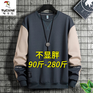 Woodpecker (tucano) large size sweatshirt men's spring and autumn casual loose round neck long-sleeved bottoming shirt with fat plus fat men's clothing fjnb452-6177 gray blue regular 6xl recommended 205-230jin jin equals 0.5 kg
