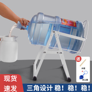 米黛蕾桶装水支架抽水压水饮水机台式倒立倒水取水器倒置架大桶水出水器 三角款白色适用12-17升