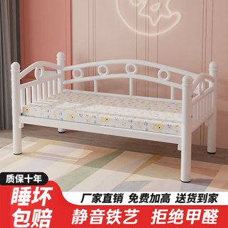 Wen jiang spliced bed, widened bed, wrought iron bed with guardrails, crib, children's bed, single bed, princess bed, enlarged bed artifact, silent and thickened, three-sided guardrails, length 120, width 60, height 40cm, customizable height