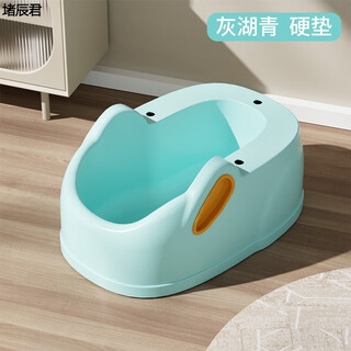 Runhuanian's ass-washing artifact, men's hemorrhoid basin, children's baby girl's butt basin, baby girl's butt basin, special for washing pp, can sit, enlarged and thickened - gray lake green hard cushion