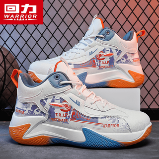 Pull back basketball shoes men's shoes new autumn high-top sports shoes youth leather waterproof thick sole non-slip heightening running shoes white/blue/orange 40