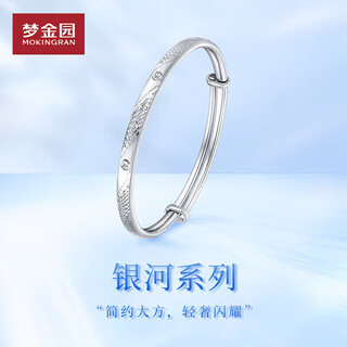 Mengjinyuan platinum bracelet pt950 galaxy starlight bracelet colorful car flower bracelet push-pull women's gift