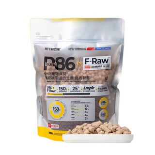A fei and buddy a fei and buddy cat food full price cat food e76 chicken hypoallergenic raw bone and meat freeze-dried for young cats 1.5kg scratch code p86f-chicken freeze-dried raw bone and meat cat food