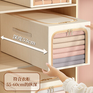 Wanyue large window clothes cabinet storage box 56l beige