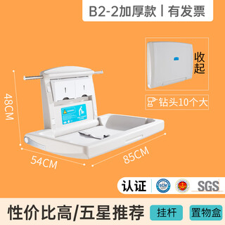 Third bathroom mother and baby room baby care table baby changing table bed wall mounted seat folding upgraded thickened model b2-2 - with invoice