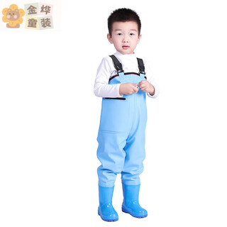 Bon eve children's water play one-piece waders kindergarten waterproof clothes for catching the sea children's rain boots men and women fishing rain pants beach children-blue overalls with pockets 25-shoe inner length 16cm