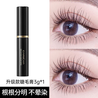 Kazilan big eyes mascara small and medium sample 3g waterproof curl encrypted extra longing not easy to smudge base styling cream big eyes mascara sample*1 3g