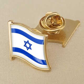 Israel flag crystal epoxy badge brooch world flags brooch s 19*18mm
