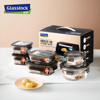 Glasslock tempered glass crisper heat-resistant oven suitable lunch box sealed storage fresh-keeping lunch box 6-piece gift box set