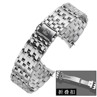Omega butterfly series steel band 424 watch strap solid stainless steel folding buckle omega men's and women's watch chain accessories silver folding buckle 20mm interface width