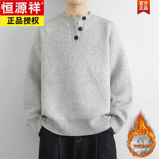 Hengyuanxiang velvet thickened henry collar sweater men's autumn and winter american sweater all-in-one velvet retro inner base woolen sweater light gray all-in-one velvet m 110jin jin is equal to within 0.5 kg
