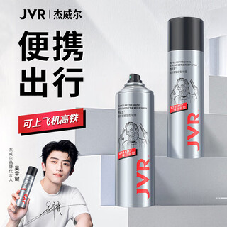 Jewel's refreshing strong styling spray hairspray 80ml